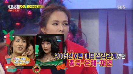 Chae Yeon habla sobre el triángulo amoroso con Kim Jong Kook y Yoon Eun Hye