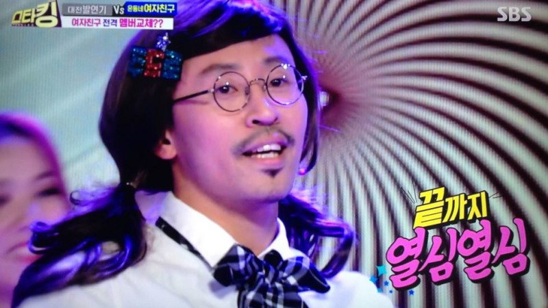 El maestro que realizó el cover de GFRIEND que se hizo viral, baila con las integrantes del grupo