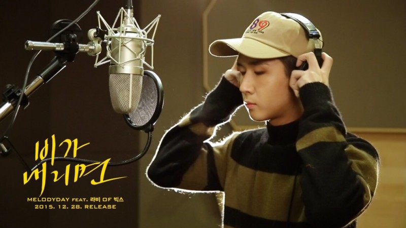 Melody Day lanzará nuevo álbum sencillo con Ravi de VIXX