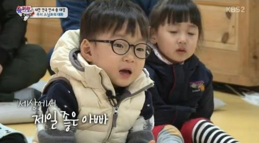 Daehan escoge su cosa favorita en el mundo