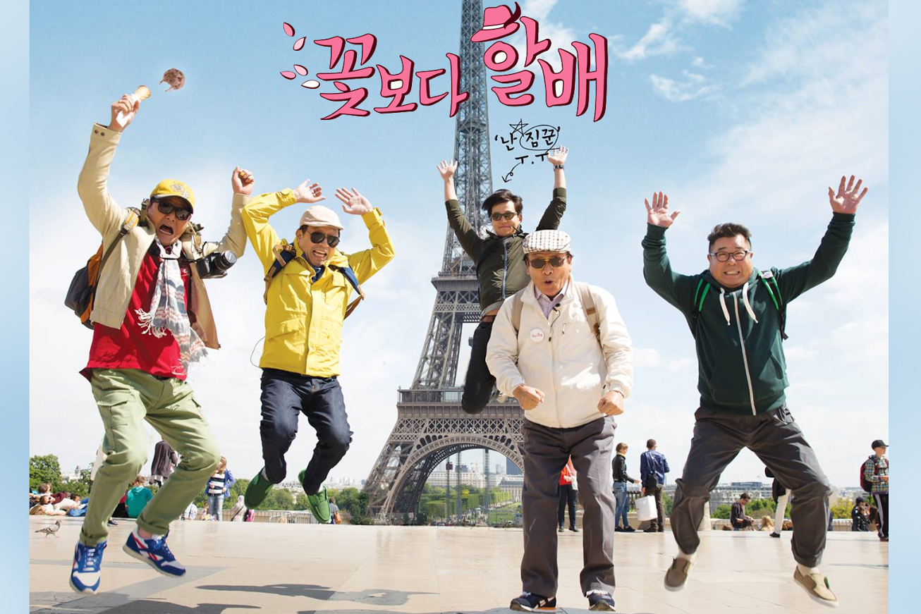 La versión estadounidense de “Grandpas Over Flowers” se prepara para salir al aire por NBC