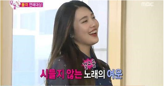 Joy celosa de que Yook Sungjae baile canciones de otros grupos femeninos