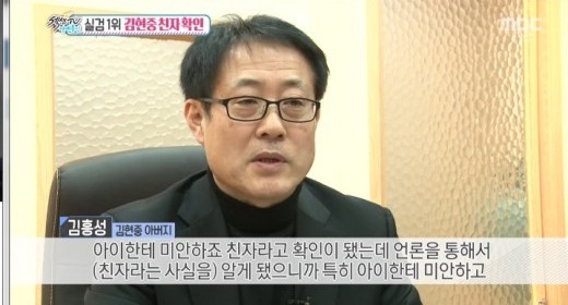 Los padres de Kim Hyun Joong están interesados en la custodia del bebé