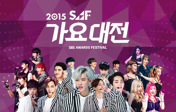 Presentaciones del “2015 SBS Gayo Daejun”