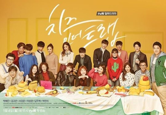El drama “Cheese in the Trap” ha terminado los guiones de todos sus episodios
