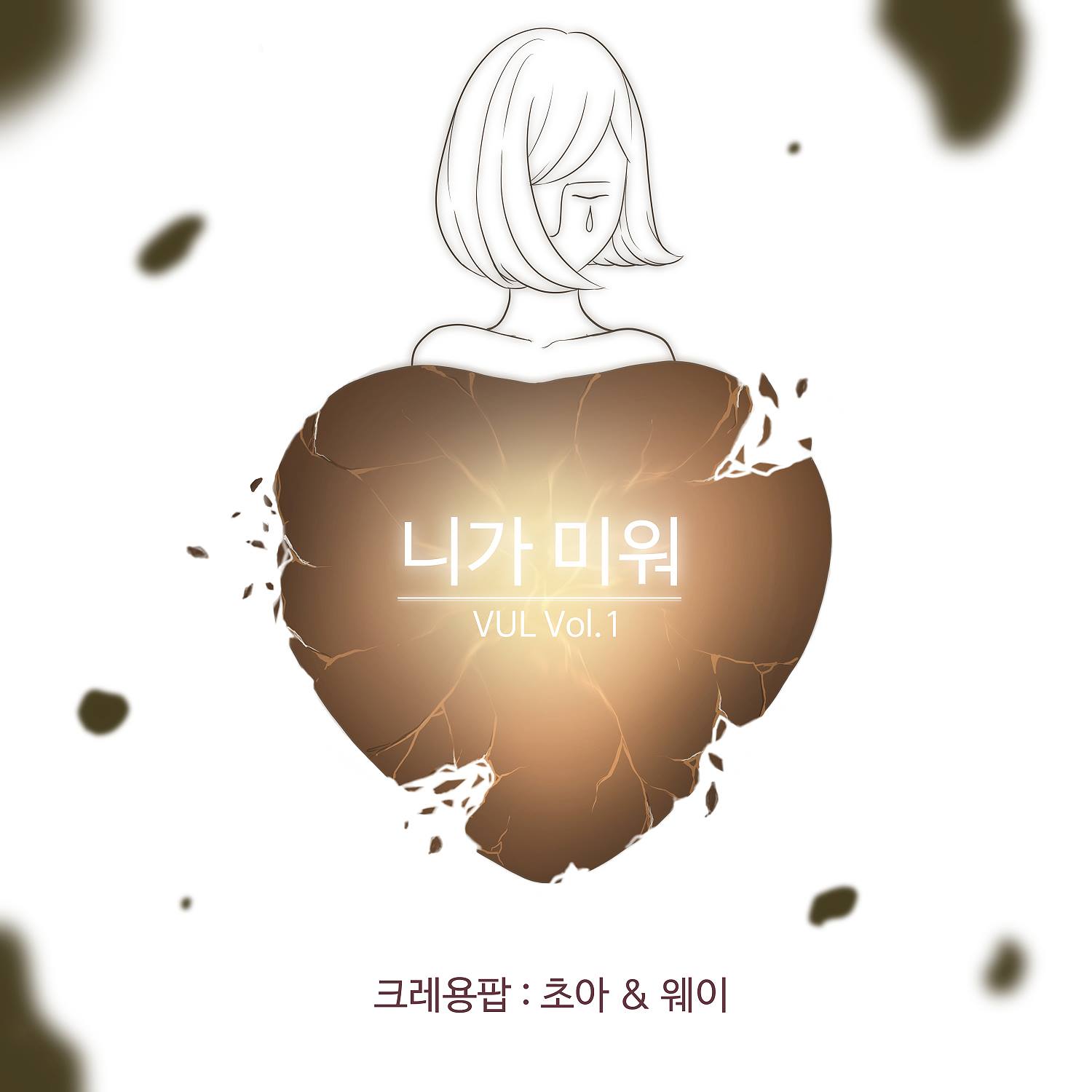 Way y Choa de Crayon Pop lanzarán dueto