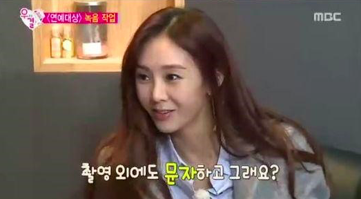 G.NA pregunta cuál es la relación entre Kwak Si Yang y Kim So Yeon