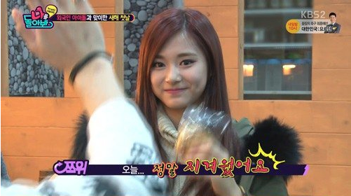Tzuyu de TWICE provoca risas con su lindo error en “A Look at Myself”