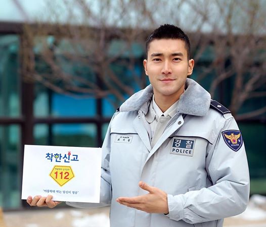 Choi Siwon aparece en un gracioso comercial policial
