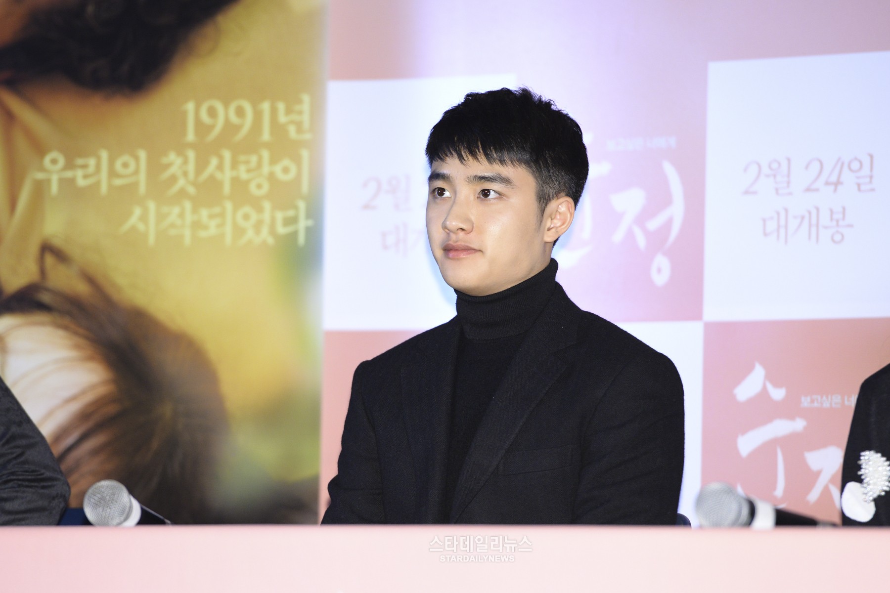 D.O de EXO dice que el aegyo es más fácil de hacer cuando se actúa