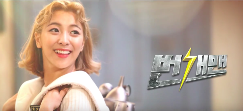 Luna de f(x) revela video corto del OST de su próxima película