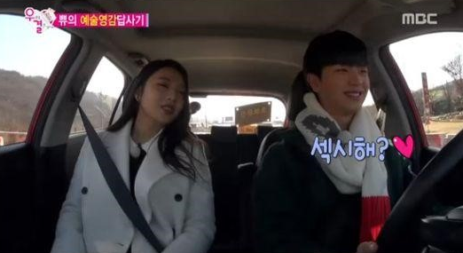 Yook Sungjae pregunta a Joy si ella cree que él es sexy en “We Got Married”