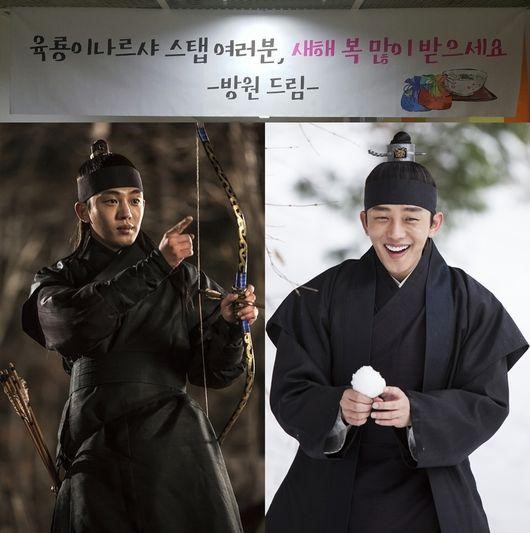Yoo Ah In muestra su amor por el equipo de producción de “Six Flying Dragons” con regalos por el Año Nuevo Lunar