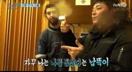 Jo Jung Suk es adorable hablando inglés en “Youth Over Flowers”