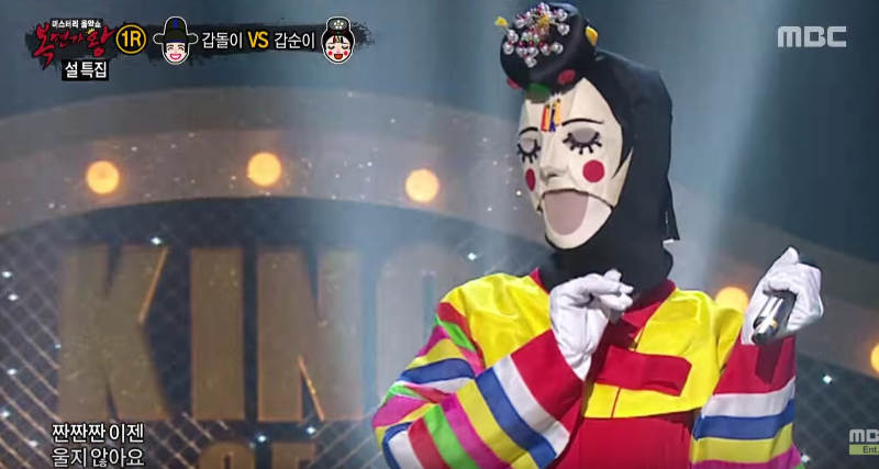 Integrante de grupo femenino sorprende totalmente a los jueces en “King of Mask Singer”