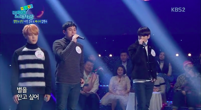 El representante de BTS participa en un cover conmovedor junto a Jungkook y a Jimin