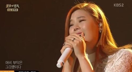 Lyn hace llorar al público de “Immortal Song”