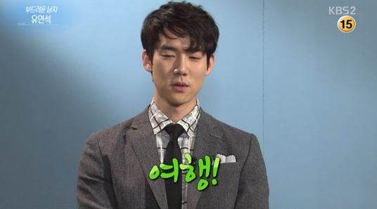 Yoo Yeon Suk no quiere ir de viaje con Son Ho Joon