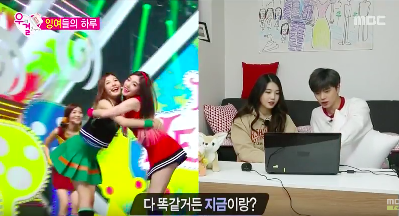 Yook Sungjae y Joy miran sus videos debut en “We Got Married”