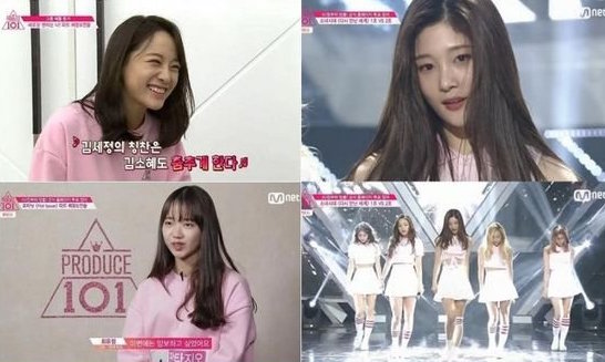 Los medios coreanos especulan sobre el éxito de Jellyfish y Pledis Entertainment en “Produce 101”