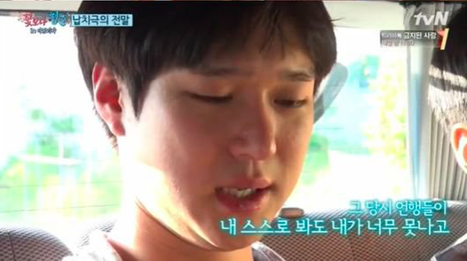 Ko Kyung Pyo derrama lágrimas por su pasado en “Youth Over Flowers”