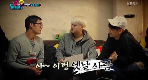 Park Joon Hyung de g.o.d se convierte en el manager de Jackson de GOT7 en “A Look at Myself”