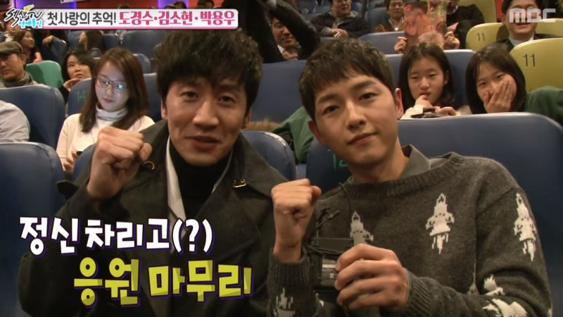 Lee Kwang Soo y Song Joong Ki asistieron a la proyección VIP de “Pure Love” para mostrar apoyo hacia D.O de EXO
