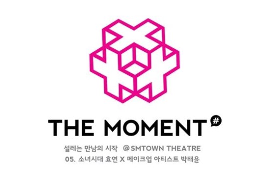 Hyoyeon de Girls’ Generation realizará una lectura de belleza