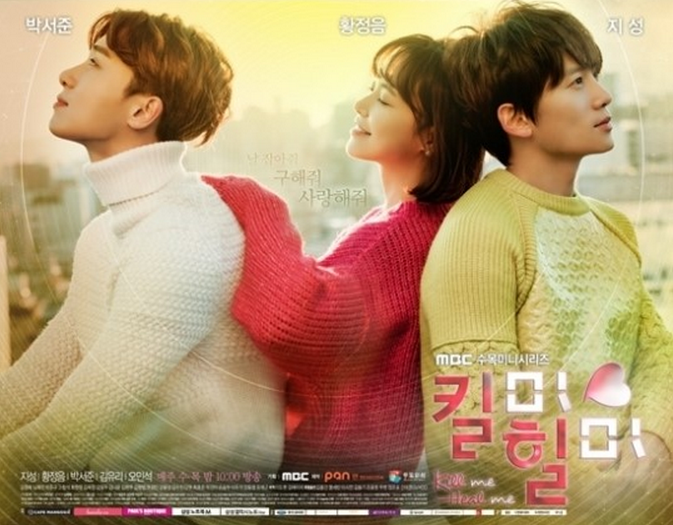 Jin Soo Wan, guionista de “Kill Me, Heal Me” , en discusiones con tvN para un próximo drama