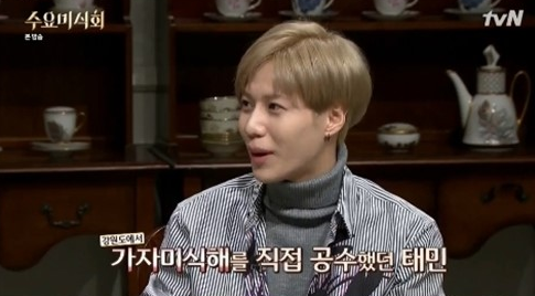 Taemin de SHINee revela sus singulares hábitos alimenticios en “Wednesday Food Talk”