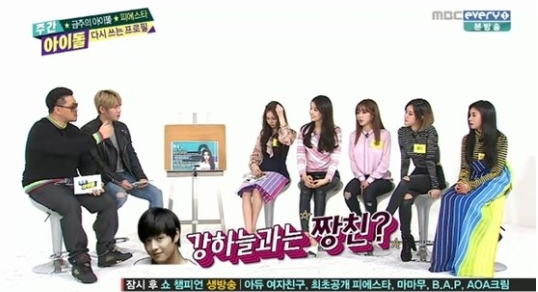 Linzy de FIESTAR opina sobre su amistad con Kang Ha Neul
