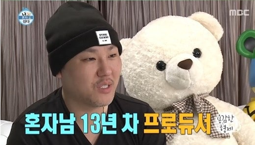 Brave Brothers revela su hogar simple pero lujoso en “I Live Alone”