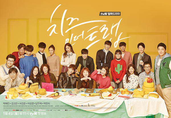13 momentos en que “Cheese in the Trap” capturó prefectamente la vida universitaria