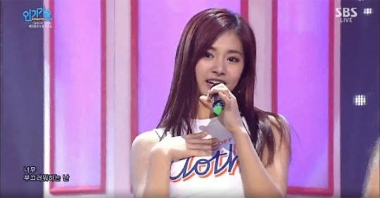 JYP pide disculpas por el problema de vestuario de Tzuyu