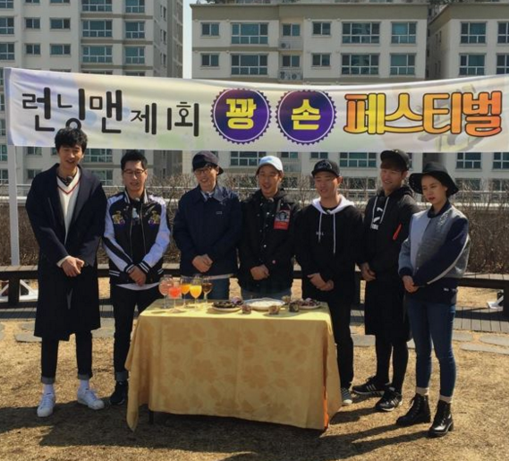 “Running Man” compite para ver quién es el integrante menos afortunado