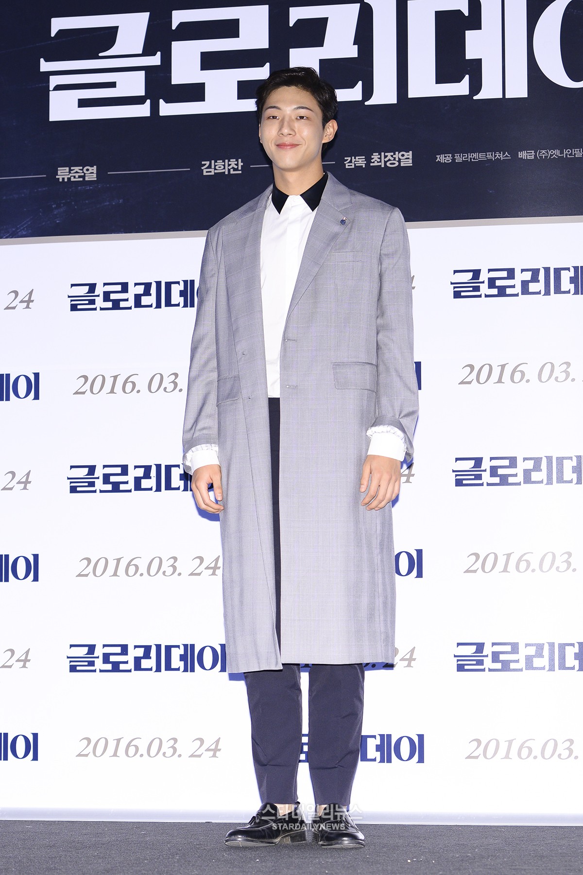 Ji Soo dice que lloró cuando leyó por primera vez el guión de “Glory Day”