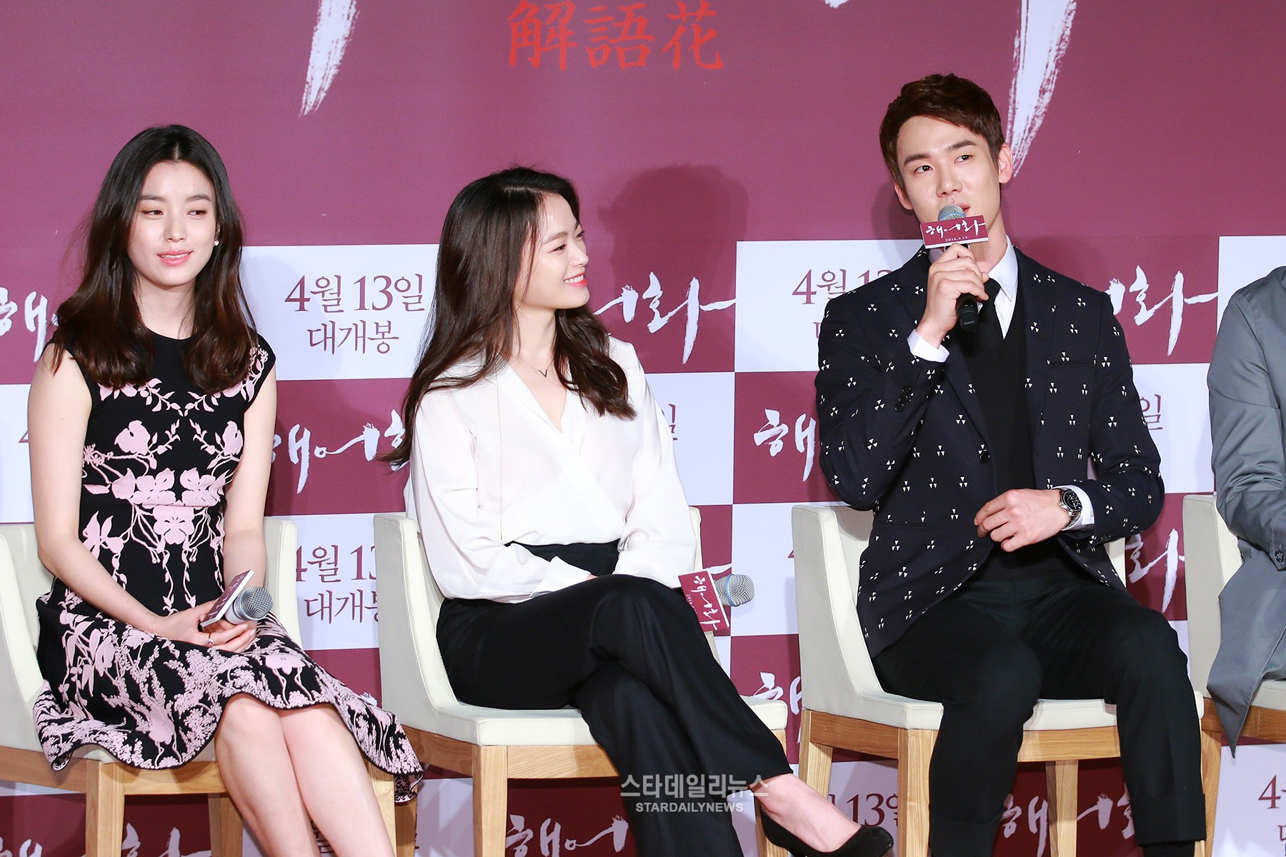 Yoo Yeon Seok fue cautivado por la belleza de Han Hyo Joo y Chun Woo Hee mientras filmaban película