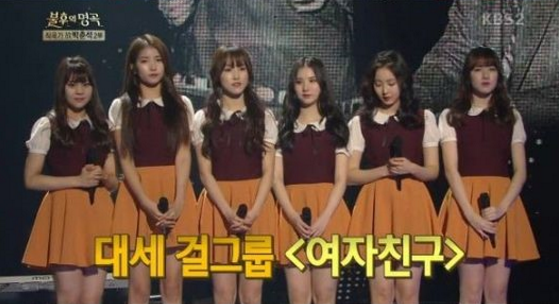 GFRIEND habla acerca de no recibir atención de celebridades masculinas