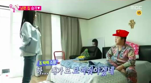 Cao Lu de FIESTAR y Jo Se Ho tienen su primera discusión de pareja en “We Got Married”