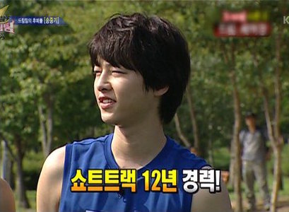 “Dream Team” comparte historias de su antiguo miembro Song Joong Ki