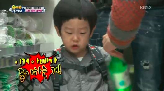 Seo Jun escoge una botella de Soju para Lee Hwi Jae en “The Return of Superman”