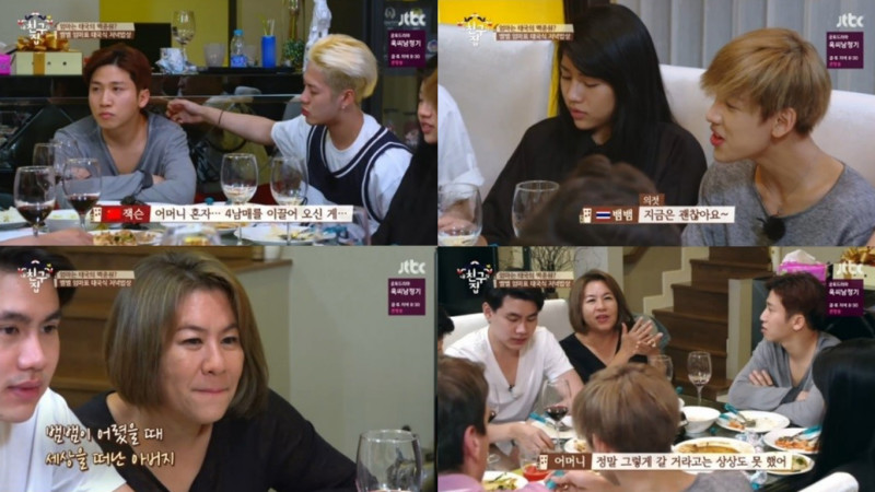 Jackson de GOT7 expresa su admiración por la madre de BamBam en “Where Is My Friend’s Home”