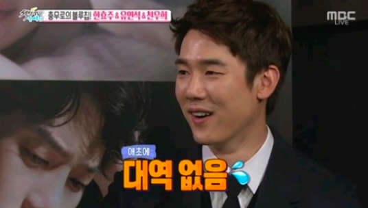 Yoo Yeon Seok revela que no usó suplente para las escenas de piano en su próxima película
