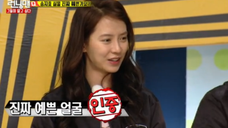 Se revela que Song Ji Hyo tiene las proporciones faciales perfectas en “Running Man”