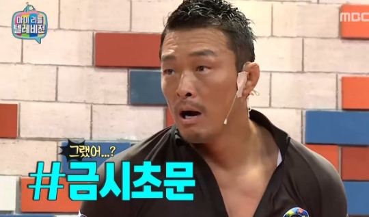 Choo Sung Hoon se enfrenta a 10 personas al mismo tiempo en “My Little Television”