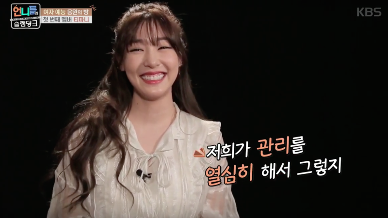Tiffany de Girls’ Generation confirma estar soltera “Unni’s Slam Dunk”