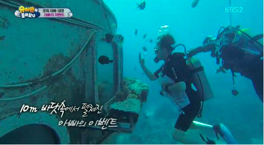 Ki Tae Young sorprende a Eugene y Rohee con un evento especial bajo el agua