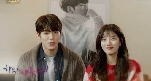 Kim Woo Bin y Suzy terminan la grabación de su próximo drama