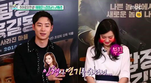 Lee Je Hoon bromea al decir que Go Ara es como una muñeca que volvió a la vida
