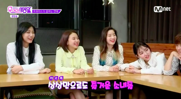 Las chicas de TWICE se imaginan que tipo de novias serían en “TWICE’s Elegant Private Life”